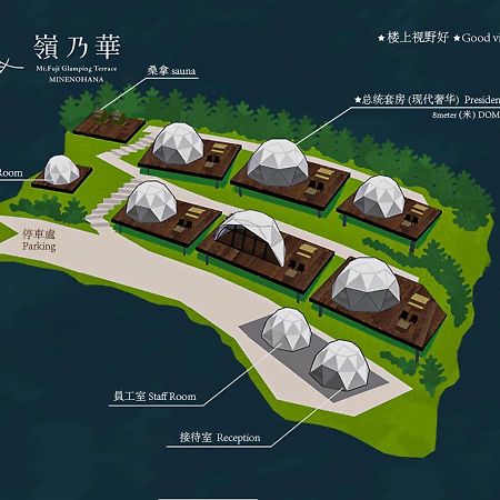 富士河口湖 Mt.Fujiグランピングテラス　嶺乃華酒店 外观 照片